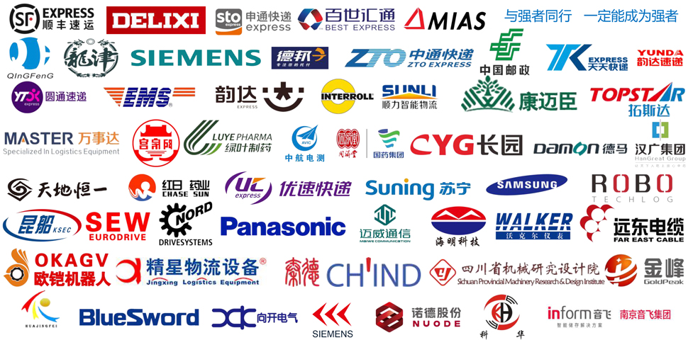 迦南飛奇服務(wù)過的部分客戶