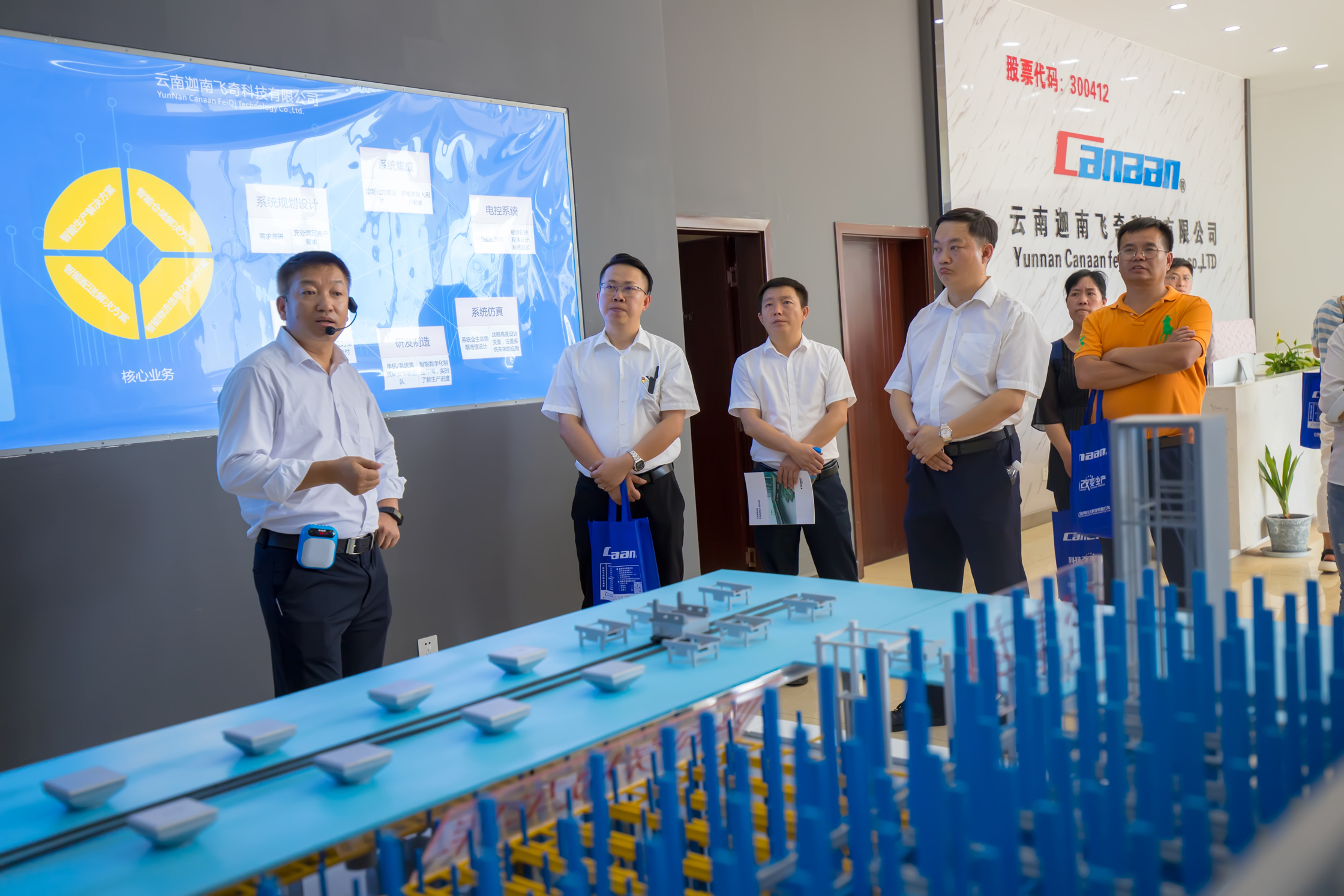 永定街道黨工委、辦事處領(lǐng)導(dǎo)及各企業(yè)領(lǐng)導(dǎo)蒞臨我司調(diào)研指導(dǎo)